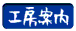 �H�[�ē�