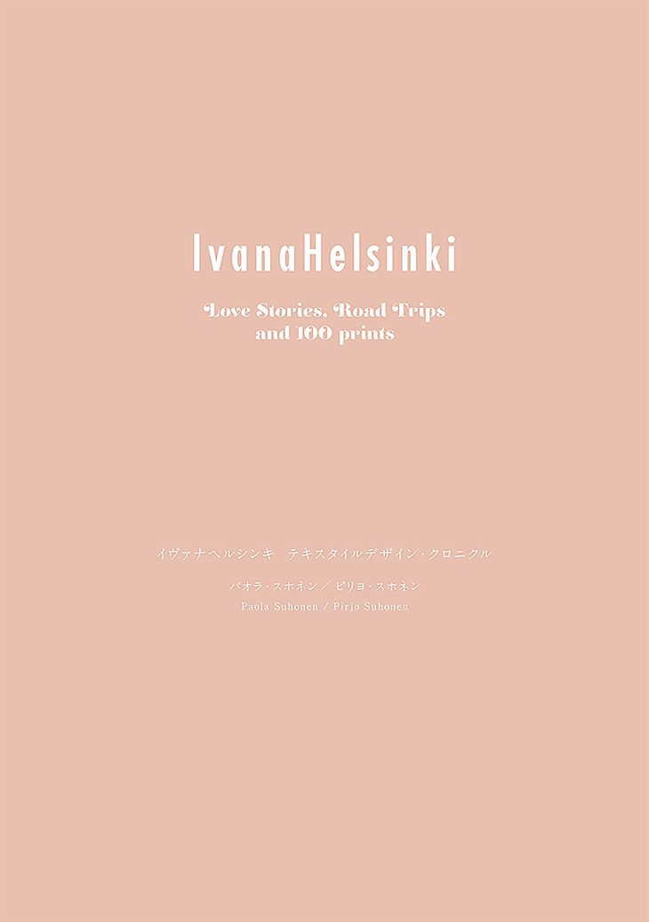 IH