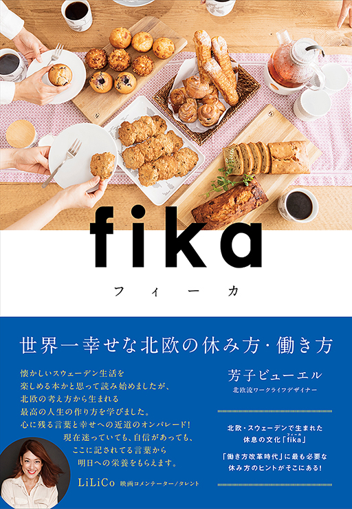 fika