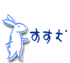 すすむ