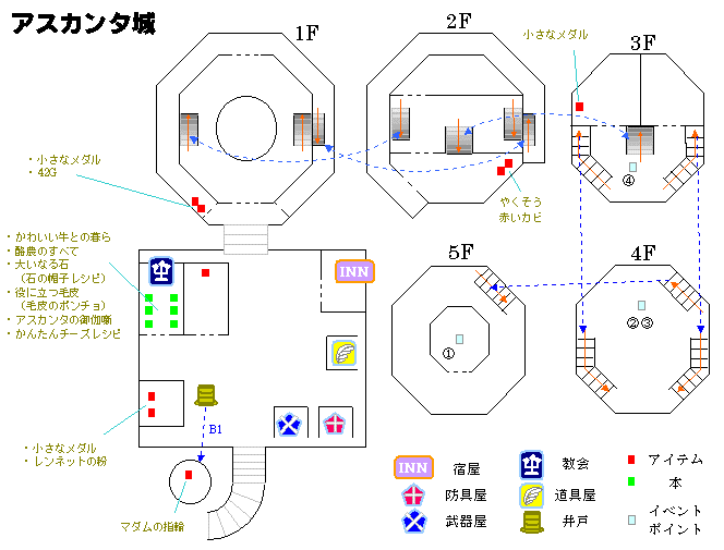 アスカンタ城の地図