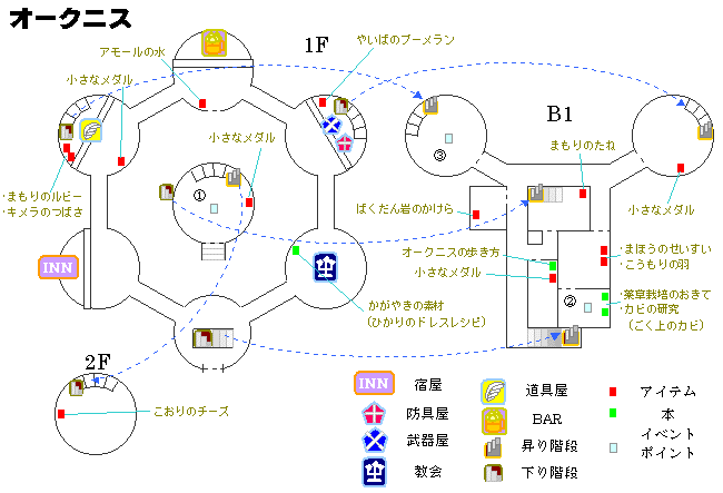オークニスの地図