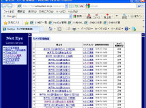 管理画面1