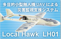 uav