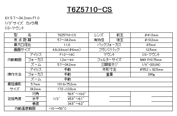 SJ-T6Z5710-CS